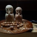 수안공방 이미지