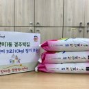 망미1동 이미지