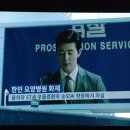 한민속옷