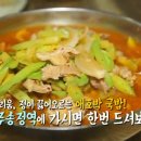 대동식육 이미지