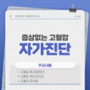 주식회사 애드에이블 이미지