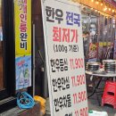 태담숯불가든 | 부산부평동맛집 미친 가성비로 한우를 남포동저녁고깃집 태담숯불가든