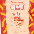 뽀끼&뽀끼 이미지