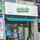 둔산중로-50 | [대전] 내돈내산 샐러디 대전 시청점 메뉴후기