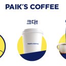 애플다방 - 남동구 남동대로915번길 28 | 애플다방