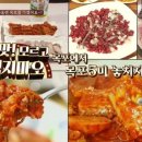 목포홍어무침 이미지