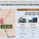 화곡역 1번출구 이미지