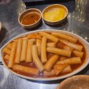 깨복이네 | [솔직후기] 인천 떡볶이맛집 깨복이네~ 어른,아이 모두가 즐길 수 있는 곳!! 분식과 안주를 한꺼번에 ^^