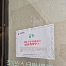 모텔봄날 | #13. 산본 산후조리원 투어 후기&amp;산본제일VIP룸 (산본제일&amp;신산본 비교)