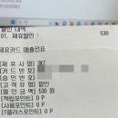 공차청주사천점