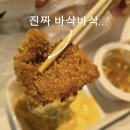 60계치킨강원 이미지