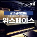 케이에스아이디 - 천안시 서북구 두정로 112 | [빛깔이벤트] 나주혁신도시 파티룸 대관 이벤트✨