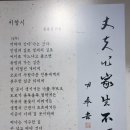 용감한 청년 이미지