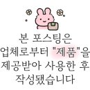 그랑베이프 이미지