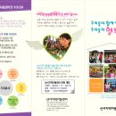 산서지역아동센터 이미지