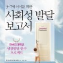 아이큰별유치원