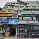 섬마을수산