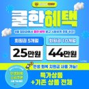 달려라휘트니스