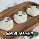 딜리고기