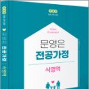 미래가치 이미지