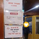 동네돼지갈비 | 설문동 돼지갈비 우리동네가든 후기｜달지 않은 양념·숯불향·환기 좋은 편(굽기 팁)