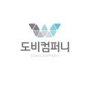 도비컴퍼니 - 57210 | 도비컴퍼니