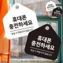 삼일문구