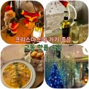 캐칭덕 | [대구/중구] 동성로 크리스마스 트리 술집 도희 교동점