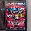 영주롯데슈퍼 이미지