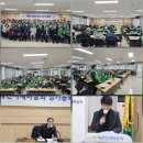 (사)제천시새마을회, 중국발 코로나19 엔데믹(풍토병화) 대응-2025정기총회&amp;제천시 김창규 시장과 2025...