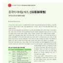 ㈜신유통 이미지