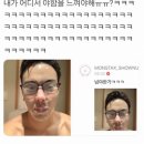 스킨뽀