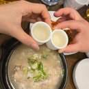 한근한방삼계탕 이미지