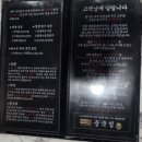 한뫼초등학교 | 일산중국집 탄현역 일산역 부근 마라짬뽕 맛있는 노포맛집 중국집 일산본점 후기