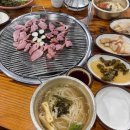 모닥불솥뚜껑구이