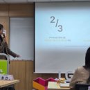 펠로우 트래블러
