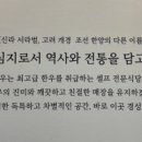 경성한우식육식당 이미지