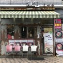 (주)해밀온 이미지