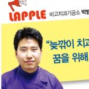 비고치과기공소 이미지