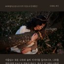 #228벌목규탄나무지키기전주시민대행진 sns 활동 안내 이미지