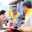 함평읍사무소 이미지