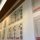 단토리 안양일번가점