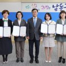 남동어린이집 이미지
