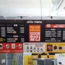 하륜일만족발 이미지