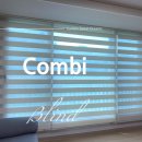 리슈빌세탁 | DMC 리슈빌포레스트 콤비 블라인드 시공 후기 - 커튼달아드림