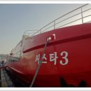 씨스타1호 이미지