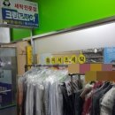 북한산시티점