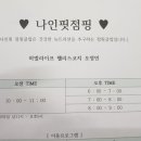 점핑클럽 이미지