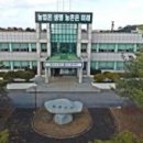 영암군농업기술센터 이미지