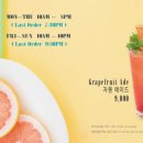 헤르메스트리